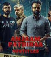 Athiran (2019) english subtitles download. Malayalam Movie Archives Subtitles Srt Download