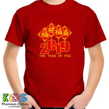 Belanja sekarang juga hanya di bukalapak. Jual Kaos Kaos Anak Imlek 2019 Print Kaos Anak Redmango Custom Ciptaloka Com