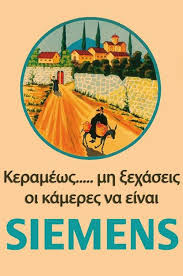 The fastest meme generator on the planet. 8a Doyme Thn Apanthsh Sto Replay Me Xioymor Apantoyn Oi Ekpaideytikoi Gia Tis Kameres Sthn Ta3h Alfavita