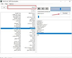 We did not find results for: Ø§ÙŠØµØ§Ù„ Ø§Ù„Ø®Ø§Ù… Ù„ÙØª Ù†Ø¨Ø§Øª Ø§Ù‚ÙˆÙ‰ Ø¨Ø±Ù†Ø§Ù…Ø¬ ØªØ­Ù…ÙŠÙ„ Ø§ØºØ§Ù†ÙŠ Mp3 Prodaja Stanova Pancevo Com
