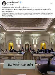 หมอชนะเป็นแอปพลิเคชันที่บันทึกข้อมูลการเดินทางของผู้ใช้งานด้วยเทคโนโลยี gps และ bluetooth ร่วมกับการสแกน qr code เช่น ไทยชนะ เพื่อ. Sc97lhx Cq Ucm