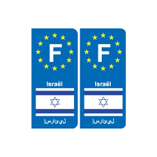 Achetez autocollant 03 avec blason allier (bourbonnais) plaque immatriculation auto (9, 8 x 4, 5 cm) sur amazon.fr : Israel Drapeau 2 Stickers Autocollant Plaque Immatriculation Auto Auto Motorrad Teile Werkzeuge