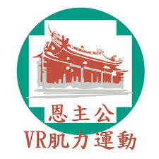 The site owner hides the web page description. 2021 æ©ä¸»å…¬vrè‚ŒåŠ›é‹å‹•app White Screen Black Screen Not Working Why Wont Load Problems