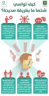 pin by basem gamloo on نصائح life skills activities life skills life habits