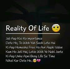 Pin By Mu Kan On Sony True Feelings Quotes Feelings Quotes Reality Quotes