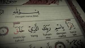Baca dan pelajari ayat suci quran dengan terjemahan dan transliterasi serta dapatkan rahmat alloh dengan sangat mudah. Al Quran Terjemahan Al Fatih Home Facebook