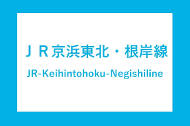 鹿線 鹿島線 釜石線 烏山線 川越線 北上線 久留里線 京浜東北線 京葉線 気仙沼線 小海線 五能線 埼京線 相模線 篠ノ井線 上越新幹線 上越線 常磐. ï½Šï½'äº¬æµœæ±åŒ—ç·š æ ¹å²¸ç·šå„é§…ãƒ›ãƒ¼ãƒ ã®éšŽæ®µ ã‚¨ã‚¹ã‚«ãƒ¬ãƒ¼ã‚¿ãƒ¼ ã‚¨ãƒ¬ãƒ™ãƒ¼ã‚¿ãƒ¼ä»˜è¿'ã®é™è»Šä½ç½®æƒ…å ±