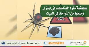 pin on نصائح منزليه