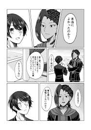 やさいもり บนทว ตเตอร ヴィラン式プロポーズ ジャミ監 監督生顔有り twstプラス https t co at1kynocob ทว ตเตอร anime