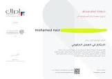 موقع الفنان