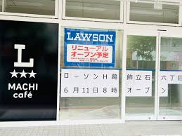 【葛飾区】オープン日判明しました！ もと「ローソンストア100 立石6丁目店」に開店告知、お得なオープニングキャンペーンも！