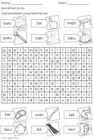 Maybe you would like to learn more about one of these? Mencari Perkataan Yang Nota Latihan Upsr Pt3 Spm Facebook