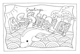 Perfect for those days where you just want to sit on the couch and relax, these 24 single sided floral and geometric images say what you're really thinking. Free Online Coloring Pages For Adults Swear Words Coloring And Drawing