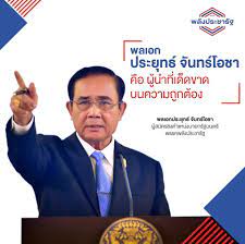 Jun 11, 2021 · พล.ต.อ.เสรีพิศุทธ์ กล่าวถึงกรณีที่ พล.อ. à¹€à¸žà¸ˆ à¸žà¸›à¸Šà¸£ à¹‚à¸žà¸ªà¸• 3 à¹€à¸«à¸• à¸œà¸¥ à¸—à¸³à¹„à¸¡ à¸š à¸à¸• à¸ªà¸¡à¸„à¸§à¸£à¹€à¸› à¸™à¸™à¸²à¸¢à¸à¸¯à¸• à¸­ à¸Šà¸²à¸§à¹€à¸™ à¸•à¹à¸« à¸•à¸­à¸šà¸¥ à¸™à¸«à¸¥à¸²à¸¡