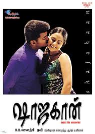 Vijay, richa pallod, vivek and others. Shahjahan 2001 Photo Gallery Imdb