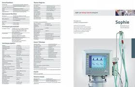 Yogun Bakim Mekanik Ventilator Stephan Sophie Katalog Https Medikalbulut Org T Yogun Bakim Mekanik Ventilator Stephan Sophie Katalo Tip Instagram Faaliyetler