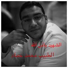 Tripoli Central Hospital added...