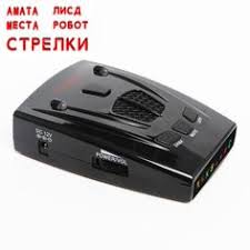 Uniden r3 extreme long range radar/laser. 12 Radar Detectors Ideas Radar Detector Detector Radar