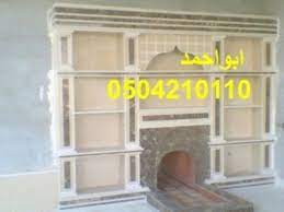 مشبات مودرن novelty sign home decor decor