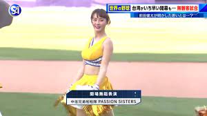 エロ画像】台湾のプロ野球チアガールが世界に通用するエロスやったwwwwww - 3/45 - エロコスプレ