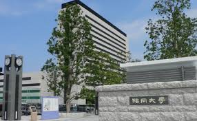 This is the website of chung chou university of science and technology. ç¦å²¡å¤§å­¦ã‚'è¨ªå•ã—ã¾ã—ãŸ æ ªå¼ä¼šç¤¾ãƒã‚ªå€¶æ¥½éƒ¨ Pando