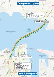 Паром. «Артиллерийская бухта – Северная» — ГКУ «Дирекция по развитию  дорожно-транспортной инфраструктуры города Севастополя»