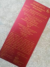 South Indian Traditional Wedding Card Which Conveys Modern And Traditional In A Clas Modern Indian Wedding Cards Indian Wedding Cards Hindu Wedding Invitations