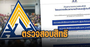May 02, 2021 · เปิด 5 ขั้นตอนง่ายๆ สำหรับ ผู้ประกันตน ม.33 และ นายจ้าง ยื่นขอรับ เงินชดเชย 50% ของเงินเดือน ต่อเนื่องสูงสุด 3 เดือน หาก ว่างงานด้วยเหตุสุดวิสัย Gb6ofgp4ixktim