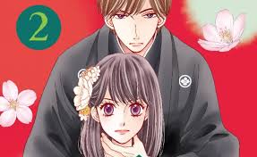 Review Something S Wrong With Us Volume 2 Something S Wrong With Us Volume 2 From Kodansha Comics Brings Intimacy In 2020 Manga Reader Dysfunctional Family Wrong