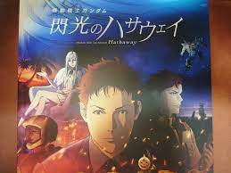 For faster navigation, this iframe is preloading the wikiwand page for アン・ハサウェイ. Yegohtsbl1bnbm