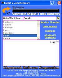 Translate Language By Using English To Urdu Dictionary English To Urdu Dictionary English Dictionaries Language Translation