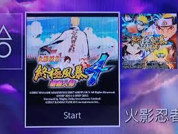 This collection also includes most of the dlc and expansion packs for these games. So I Just Recently Bought The Japanese Version Of Naruto Ultimate Ninja Storm Legacy And I Thought I Could Change The Language Of The Game To English Instead Of Japanese Is It