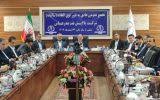 مجمع عمومی پالایش نفت بندرعباس برگزار شد
