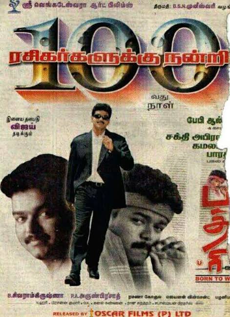 Thamizhan