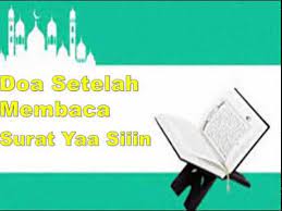 Doa Setelah Membaca Surat Yaasiin Youtube