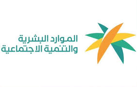 Mohr 1099 emergency helpline app available on the google play store. Ministry Of Human Resource And Social Development