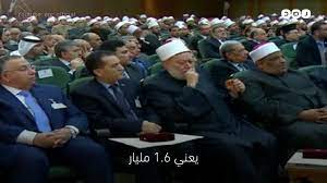 فنان جعفرفضلا / ø¥øù‚ø§ù‚ ø§ù„øù‚ ùˆø¥ø²ù‡ø§ù‚ ø§ù„ø¨ø§ø·ù„ : Ø§Ù„Ø³ÙŠØ³Ù‰ Ø§Ù„Ù…Ø§Ø³ÙˆÙ†Ù‰ ÙŠØªÙ‡Ù… Ø§Ù„Ù…Ø³Ù„Ù…ÙŠÙ† Ø¨Ø£Ù†Ù‡Ù… Ø¬Ù…ÙŠØ¹Ø§ Ø§Ø±Ù‡Ø§Ø¨ÙŠÙˆÙ† ÙˆØ§Ù†Ù‡Ù… 1 6 Ù…Ù„ÙŠØ§Ø± ÙˆÙŠØ±ÙŠØ¯ÙˆÙ† Ø§Ù† ÙŠÙ‚Ø¶ÙˆØ§ Ø¹Ù„Ù‰ Ø§Ù„Ø¹Ø§Ù„Ù… Ø§Ù„ 7 Ù…Ù„ÙŠØ§Ø± Ù‚Ø§Ù„Ù‡Ø§ Ø£Ù…Ø§Ù… Ù†Ø®Ø¨Ø© Ø¬Ø¨Ø§Ù†Ø© Ù…Ù† Ø³ÙŠÙˆØ® Ø§Ù„Ø£Ø²Ù‡Ø± ÙˆÙ„Ù… ÙŠÙ†Ø·Ù‚ ÙˆØ§Ø­Ø¯ Ù…Ù†Ù‡Ù… ÙˆÙŠÙ‚ÙˆÙ„Ù‡ Ù…Ø§ÙŠØ³Ø­Ø´ ÙƒØ¯Ù‡ Mediauncoverthetruthnetwork