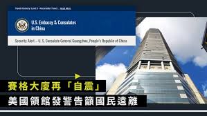 Online declaration system for exhibitors in shenzhen深圳·展商在线申报系统. Gfq Szexuet Pm