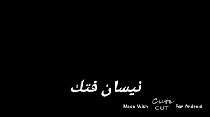 فتك توربو + فتك فل هيد + فتك هدرز فلتر vtc turbo ❤. Ø®Ù„ÙÙŠØ§Øª ÙØªÙƒ Youtube