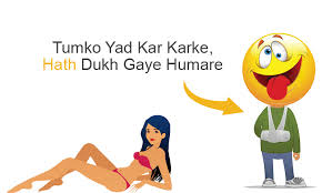 New collection of funny sms in urdu 2021. Latest Double Meaning Jokes And Chutkule Text In Hindi And English Language
