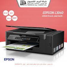تعريف 3060 / rtx 3060'lar içinde en. ÙˆÙ‚ÙˆØ± Ø­ÙƒÙ…Ø© ÙŠØ¹ØªØ±Ù ØªØ¹Ø±ÙŠÙ Ø·Ø§Ø¨Ø¹Ø© Ø§Ø¨Ø³ÙˆÙ† L3060 Porkafellas Com