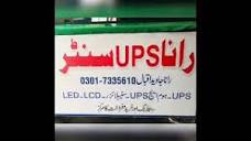 Rana Homage UPS Repairing Center - Okara #upsrepair - YouTube