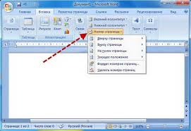 Check spelling or type a new query. Wie Parameter Und Seitennummerierung Eingestellt Werden So Nummerieren Sie Seiten In Word Beispiele Fur Alle Versionen
