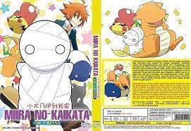 Left up to interpretation based off of the sub!!! How To Keep A Mummy Miira No Kaikata Complete Anime Dvd 12 Episodes English Subs Ebay