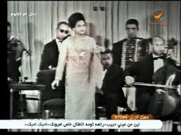 أم كلثوم الأطلال كاملة بجودة عالية Songs Music Singer