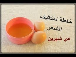 طريقة تكثيف الشعر hair care recipes hair care beauty care