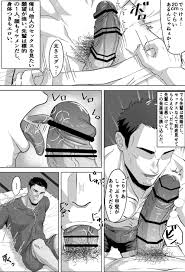 既婚ノンケの先輩がハッテン場でメス堕ち?! - Page 6 - IMHentai