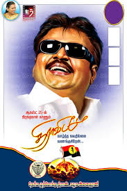 Vijay samantha telugu movie wallpapers in jpg format for free download 2880×1800. Vijayakanth Birthday Poster Design Psd Free Download Kumaran Network Birthday Poster Psd Free Photoshop Poster Design
