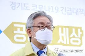 카카오톡 알림 수신이 어려운 고객님께는 휴대폰 문자메세지 서비스로 안내 해 드립니다. ì´ìž¬ëª… 3 4ì°¨ ìž¬ë‚œì§€ì›ê¸ˆ ì§€ê¸‰ë„ ê³ ë ¤í•´ì•¼ ë§¤ì¼ê²½ì œ
