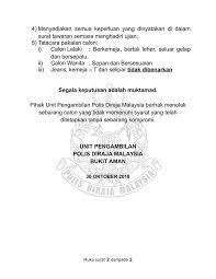 Setelah lulus mit anda akan mendapat pangilan daripada unit pengambilan bukit aman utk mengambil surat lantikan di sekian tempat sebulan sebelum. Semakan Status Unit Pengambilan Polis Diraja Malaysia Facebook
